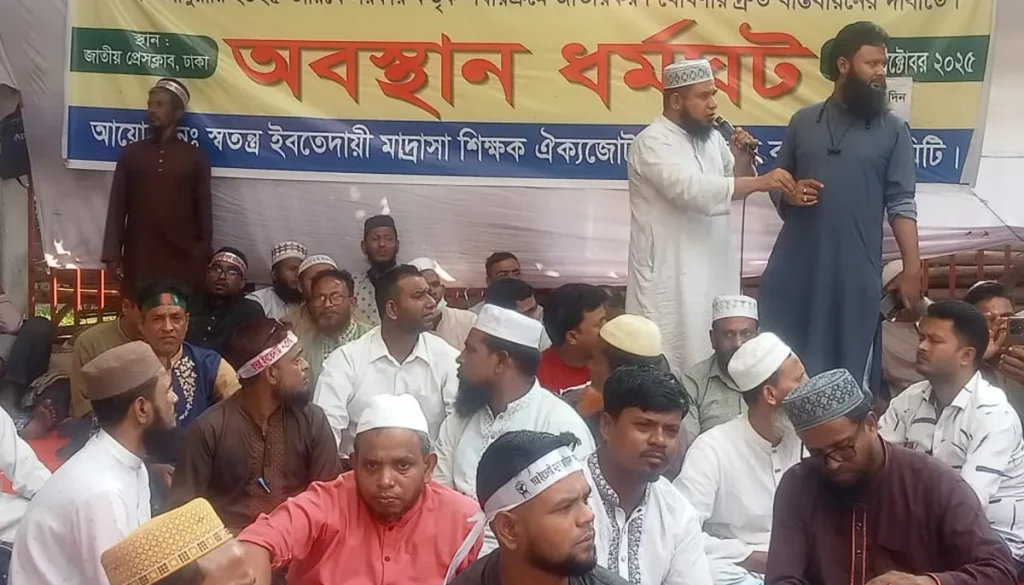 দাবি বাস্তবায়ন না হলে কাল থেকে আমরণ অনশন: ইবতেদায়ি মাদরাসা শিক্ষকরা