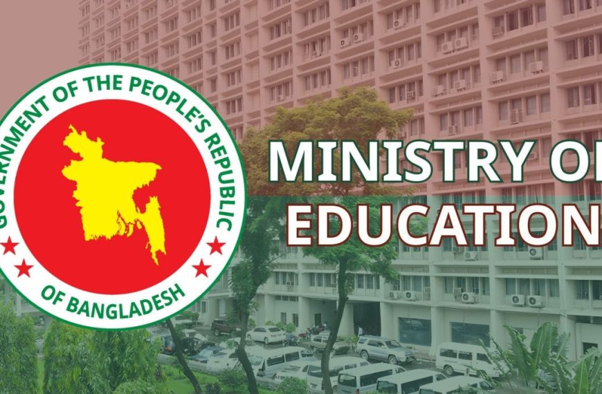 রাজনৈতিক প্রভাবমুক্ত করতে ২১৫ বেসরকারি স্কুল–কলেজে সরকারি&hellip;