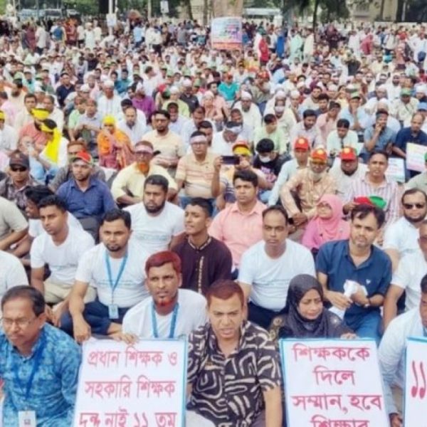 ১১তম গ্রেডের দাবিতে সহকারী শিক্ষকদের পূর্ণদিবস কর্মবিরতি অব্যাহত