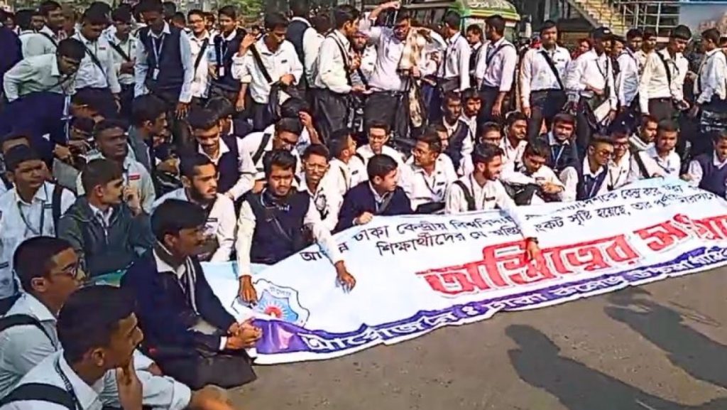 স্কুলিং মডেল বাতিলের দাবিতে সায়েন্সল্যাব মোড় অবরোধ করল ঢাকা কলেজ শিক্ষার্থীরা