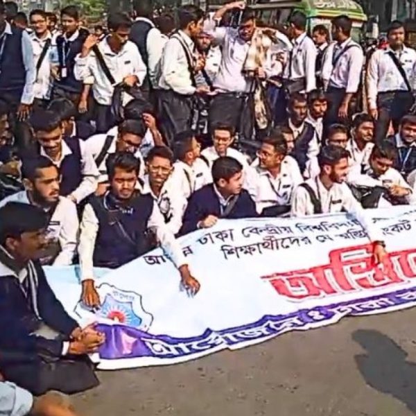 স্কুলিং মডেল বাতিলের দাবিতে সায়েন্সল্যাব মোড় অবরোধ করল ঢাকা কলেজ শিক্ষার্থীরা