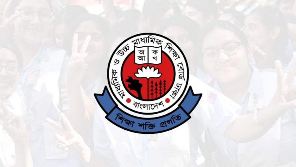 এইচএসসি পরীক্ষা নিয়ে নতুন নির্দেশনা
