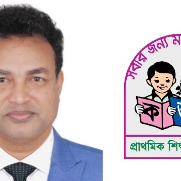 সহকারী শিক্ষক নিয়োগ পরীক্ষা বাতিলের দাবিতে বিক্ষোভ, তদন্তে প্রাথমিক শিক্ষা অধিদপ্তর