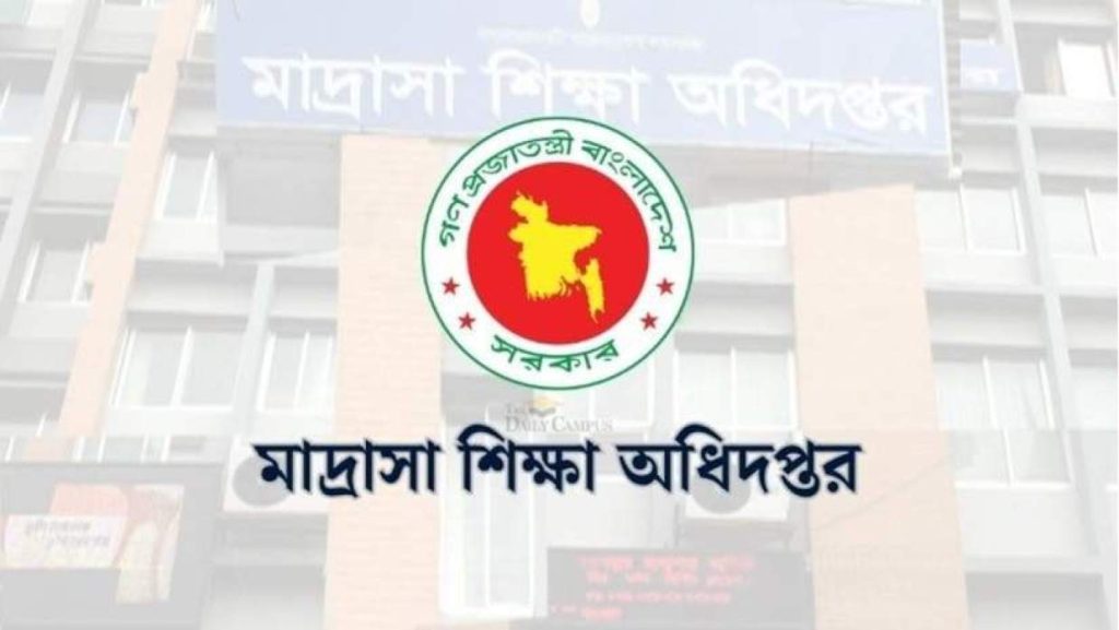 স্বতন্ত্র ইবতেদায়ী মাদ্রাসার শিক্ষকদের দুই মাসের অনুদানের চেক ছাড়