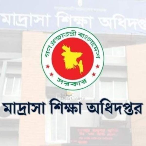 স্বতন্ত্র ইবতেদায়ী মাদ্রাসার শিক্ষকদের দুই মাসের অনুদানের চেক ছাড়