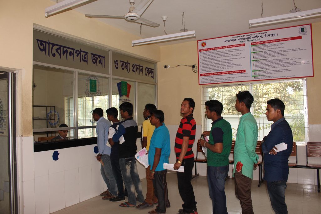 সরকারি প্রাথমিক শিক্ষকদের ভারতে চিকিৎসা ছুটি নিতে যা করতে হবে