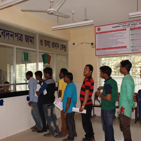 সরকারি প্রাথমিক শিক্ষকদের ভারতে চিকিৎসা ছুটি নিতে যা করতে হবে