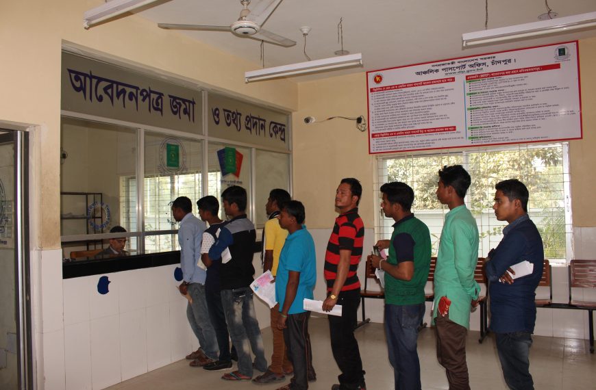 সরকারি প্রাথমিক শিক্ষকদের ভারতে চিকিৎসা ছুটি নিতে&hellip;