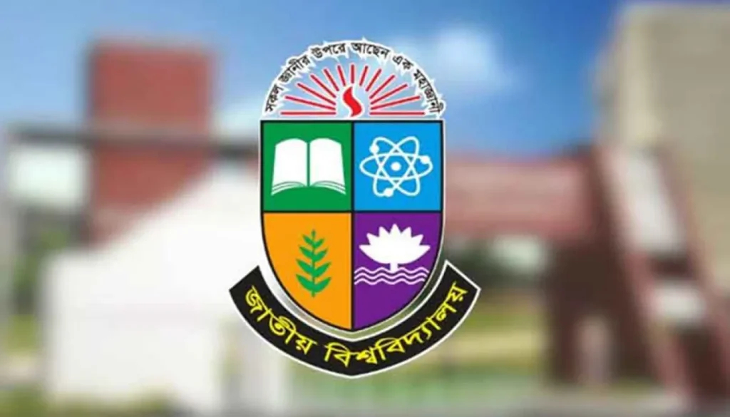 জাতীয় বিশ্ববিদ্যালয়ে ভর্তি ফরম পূরণ শুরু ৫ মে, চলবে ১৭ মে পর্যন্ত