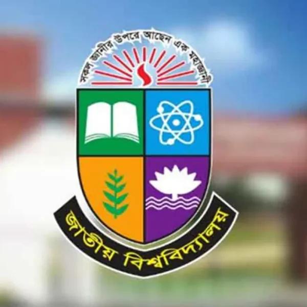 জাতীয় বিশ্ববিদ্যালয়ে ভর্তি ফরম পূরণ শুরু ৫ মে, চলবে ১৭ মে পর্যন্ত