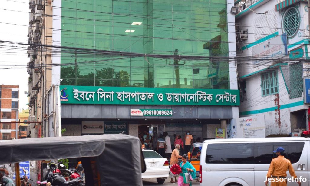 ইবনে সিনা হাসপাতাল যশোর ডাক্তার তালিকা ও যোগাযোগ নম্বর
