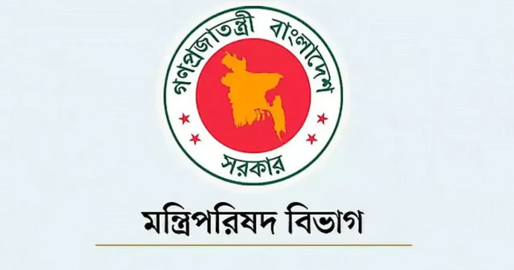 ৪ দিনব্যাপী ডিসি সম্মেলন শুরু ৩ মে, আলোচনায় আসছে ৪৯৮ প্রস্তাব