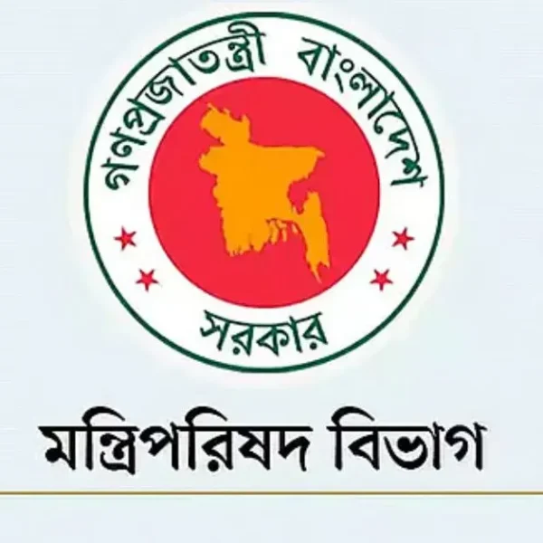 ৪ দিনব্যাপী ডিসি সম্মেলন শুরু ৩ মে, আলোচনায় আসছে ৪৯৮ প্রস্তাব