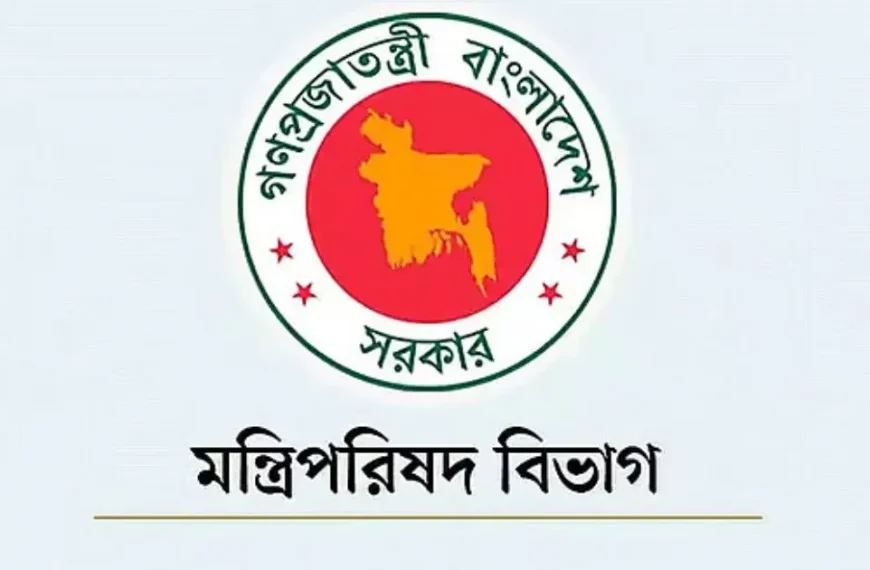 ৪ দিনব্যাপী ডিসি সম্মেলন শুরু ৩ মে, আলোচনায় আসছে ৪৯৮ প্রস্তাব