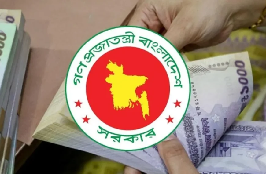 নতুন পে-স্কেল বাস্তবায়নে ১০ সদস্যের কমিটি, ১&hellip;
