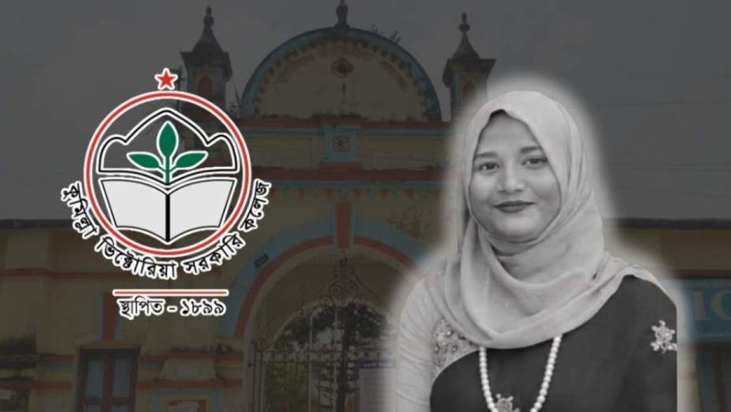 ডেঙ্গুতে কুমিল্লা ভিক্টোরিয়া কলেজছাত্রীর মৃত্যু, মারা গেছে গর্ভের সন্তানও