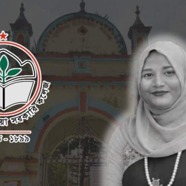 ডেঙ্গুতে কুমিল্লা ভিক্টোরিয়া কলেজছাত্রীর মৃত্যু, মারা গেছে গর্ভের সন্তানও