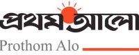 The Daily Prothom Alo